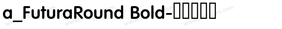 a_FuturaRound Bold字体转换